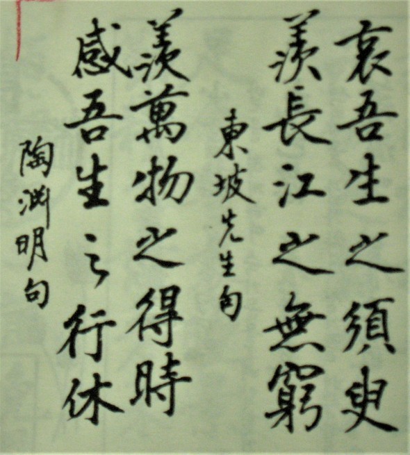 6e1436922e96978873505e4ce5d8157a_1672829105_93.JPG